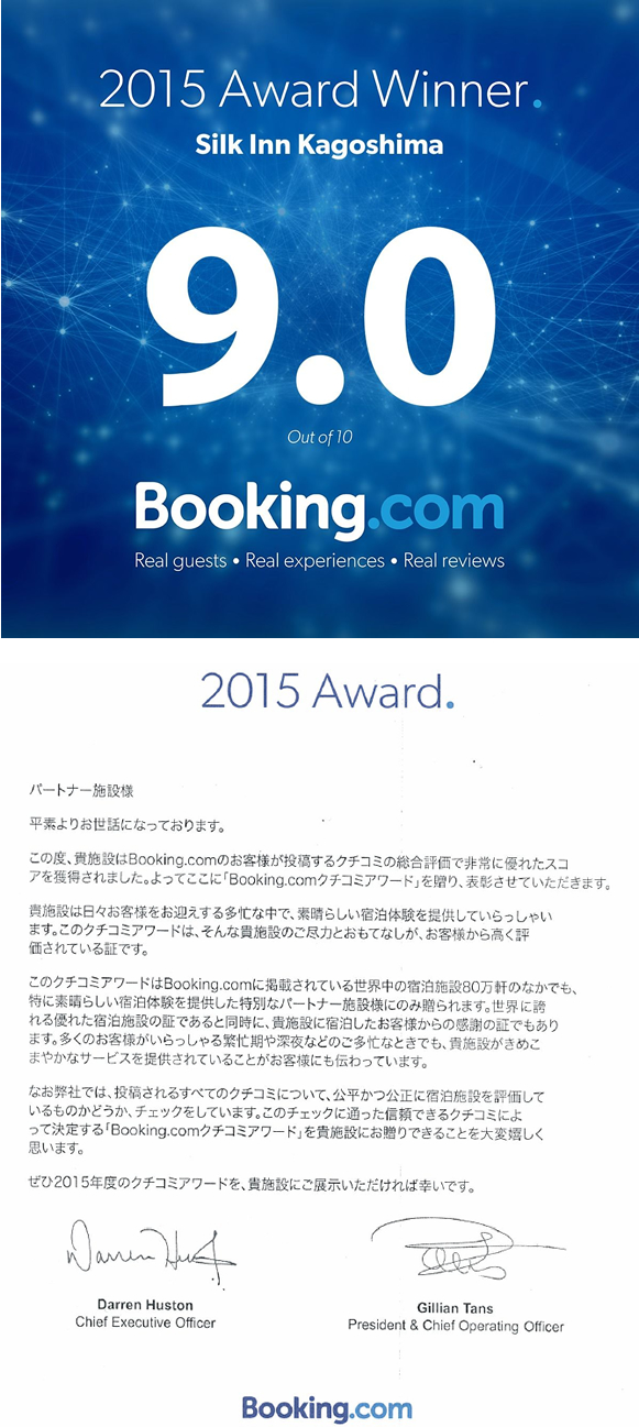 20160323_bookingcom